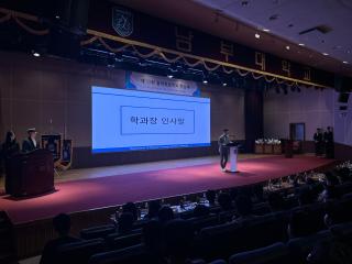 2025학년도 제12회 학술제