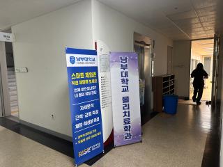 2026년도 광주수영선수권대회 의무봉사활동